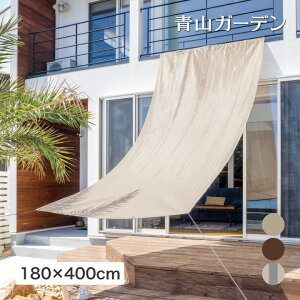 悯 VF[h O UV Ռ ډB ڂ  ^JV[ / N[VF[h vC 1.8×4m A[oO[ ubVEbh O[XgCv /^ (rco)