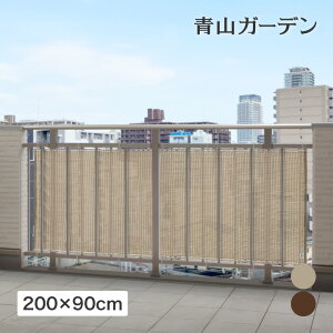 悯 VF[h O UV Ռ ډB ڂ  ^JV[ / oRj[VF[h 2×0.9m O[ J /^ (rco)