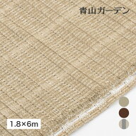 日よけ シェード 紫外線 UV カット 目隠し タカショー / クールシェードロール プライム1.8×6m アーバン…