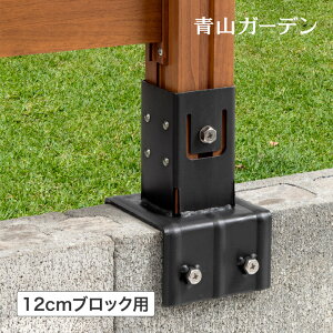 ラティス 金具 ブロックの人気商品 通販 価格比較 価格 Com