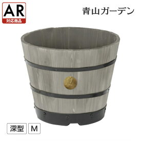 楽天市場 寄せ植え プランター 植木鉢 プランター ガーデニング 農業 花 ガーデン Diyの通販