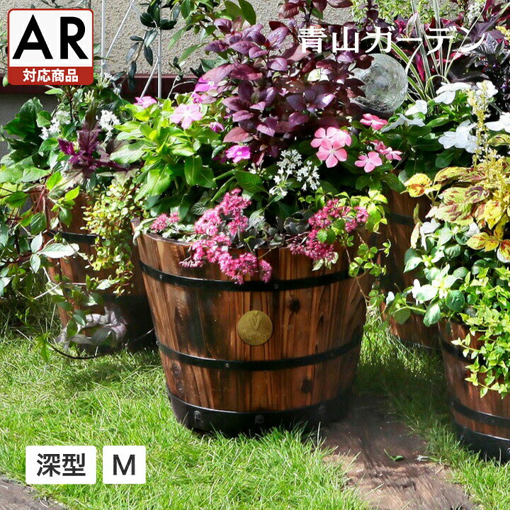楽天市場 クーポン配布中 鉢 プランター ポット 天然 木 ガーデニング 菜園 寄せ植え タカショー ウッドバレルプランター 深型m A 青山ガーデン 楽天市場 クーポン配布中 鉢 プランター ポット 天然 木 ガーデニング 菜園 寄せ植え タカショー ウッドバレルプランター 深型m A 青山ガーデン