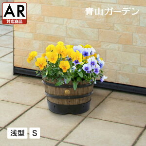 花 鉢 おしゃれの人気商品 通販 価格比較 価格 Com
