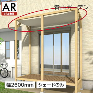 AEgbg 悯 O UV Jbg ڂ ^JV[ / eX VF[h 2600p A[oO[yARΉiz /^ (rco)