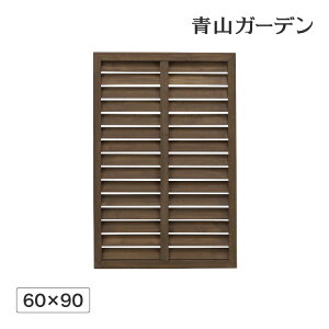 ラティス フェンス 木 目隠し 目かくし 境界 DIY タカショー / パワールーバーラティス 600×900 /小型 (rco)