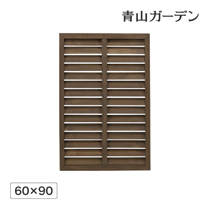 楽天市場】ラティス フェンス 木 目隠し 目かくし 境界 DIY タカショー 
