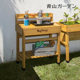 収納 テーブル ベジトラグ 菜園 スタンド 木製 ガーデニング タカショー / ポッティングテーブル /中型 (rco)