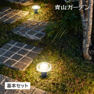 ガーデンライト 屋外 led 点灯 コンセント ローボルト 低電圧 照明 明るい LEDIUS HOME 足元 安全 DIY タ…