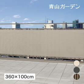 楽天市場 バルコニー 目隠しの通販 楽天市場 バルコニー 目隠しの通販
