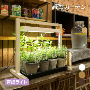 農業資材 ガーデニング用品 育成灯の人気商品 通販 価格比較 価格 Com 農業資材 ガーデニング用品 育成灯の人気商品 通販 価格比較 価格 Com