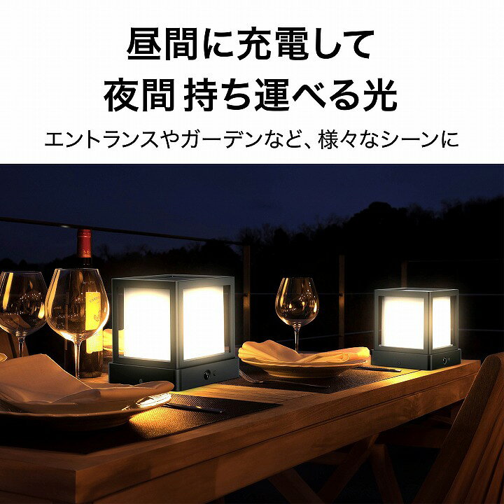 タカショーExLights ソーラーライトBLOCK 新品•未使用品 お値下げ多少 