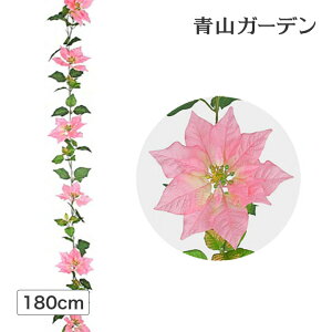 ポインセチア ピンクの人気商品 通販 価格比較 価格 Com