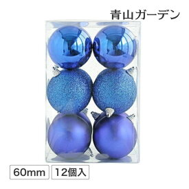 楽天市場 青 ブルー クリスマスオーナメント クリスマス パーティー イベント用品 ホビーの通販
