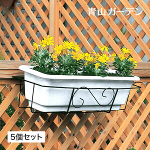 ハンギング 壁掛け 寄せ植え 菜園 タカショー 福袋 / ボックスホルダー 450プランター用 ブラック 5個セット /小型 (rco)