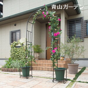 アーチ バラ クレマチス 誘引 つる性 ガーデニング 庭 タカショー / アーバンアーチ /中型 (rco)