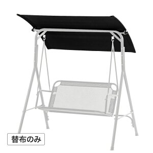 タカショー ベンチ」の人気商品一覧・価格比較 - 価格.com