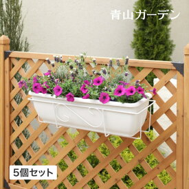 楽天市場 プランター ハンギング ベランダ 金具の通販