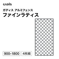 楽天市場】ラティスフェンス 900 1800の通販