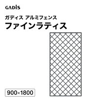 楽天市場】アルミフェンス 900の通販