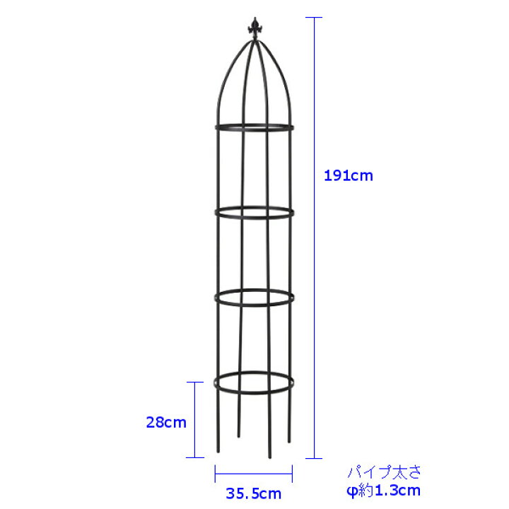 楽天市場 オベリスク バラ クレマチス 誘引 つる性 ガーデニング 庭 ベランダ バルコニー テラス タカショー オベリスク A 青山ガーデン