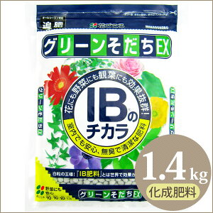 肥料 Ib 肥料の人気商品 通販 価格比較 価格 Com