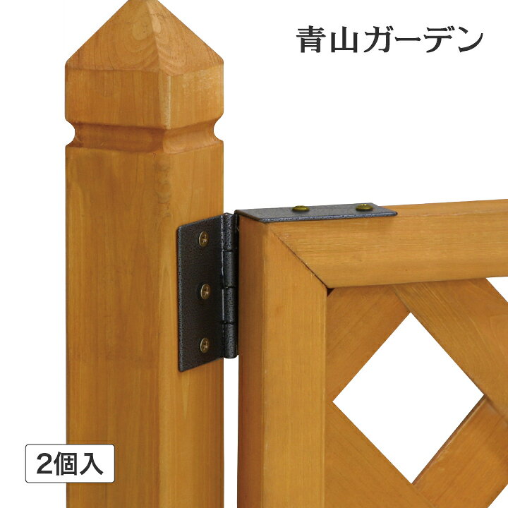楽天市場 クーポン配布中 ラティス フェンス 専用 金具 柱 固定 角度自由 Diy タカショー ラティス用固定金具 柱取付用角度自在金具 2個入り A 青山ガーデン 屋外家具 ライト 楽天市場 クーポン配布中 ラティス フェンス 専用 金具 柱 固定 角度自由 Diy タカショー ラティス用固定金具 柱取付用角度自在金具 2個入り A 青山ガーデン 屋外家具 ライト