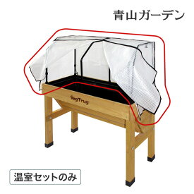 楽天市場 ベランダ 雨よけ ガーデニング 農業 花 ガーデン Diy の通販