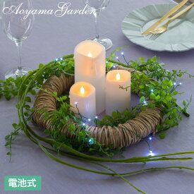 楽天市場 キャンドルライト 花 ガーデン Diy の通販