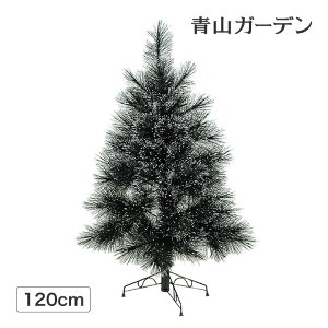 クリスマス ツリー シルバーの人気商品 通販 価格比較 価格 Com