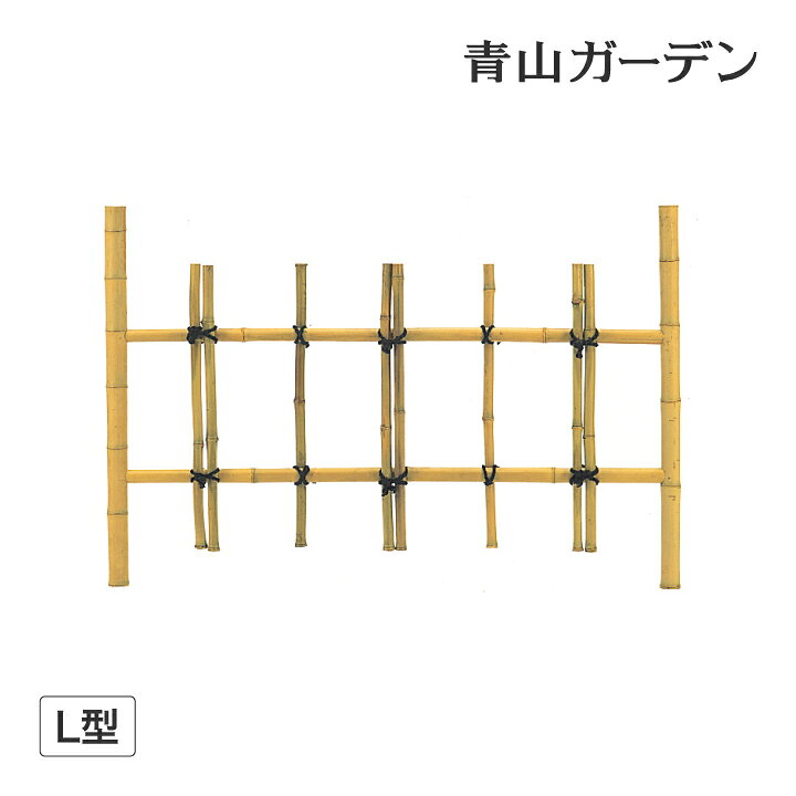 竹の仕切り（一月末までの販売）