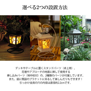ソーラーライト充電ランタンゆらぐ灯りアンティークハロウィンタカショー/ゴルトランタンソーラーライト交換用充電池付き特別セット/A