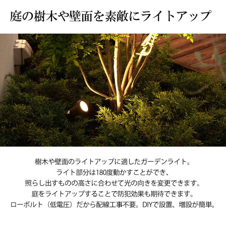 楽天市場 ライト Led 屋外 木 シンボルツリー 低電圧 Diy 庭 ガーデン タカショー 福袋 ローボルト アップライト セット A 青山 ガーデン 屋外家具 ライト 楽天市場 ライト Led 屋外 木 シンボルツリー 低電圧 Diy 庭 ガーデン タカショー 福袋 ローボルト アップライト セット A 青山 ガーデン 屋外家具 ライト