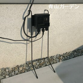 LEDIUS HOME タカショー / ひかりノベーション コントローラースタンド /小型 (rco)