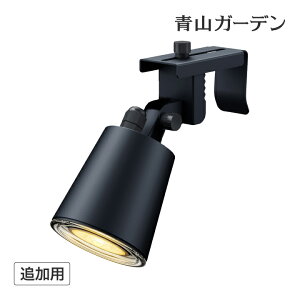 �Ђ���m�x�[�V���� �K�[�f�����C�g ���O led �_�� �R���Z���g ���O ��d�� LEDIUS HOME DIY �^�J�V���[ / �Ђ���m�x�[�V���� �����̂Ђ��� �ǉ��p���C�g /���^ (rca_h)