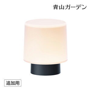 �Ђ���m�x�[�V���� �K�[�f�����C�g ���O led �_�� �R���Z���g ���O ��d�� LEDIUS HOME DIY �^�J�V���[ ���� / �Ђ���m�x�[�V���� ��炢�̂Ђ��� �ǉ��p���C�g /���^ (rca_h)