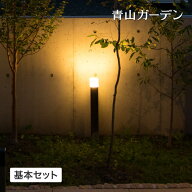 ガーデンライト 屋外 LED コンセント ローボルト 低電圧 照明 ポールライト DIY おしゃれ ガーデンライト…