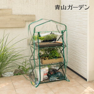 ビニールハウス資材 ハウス 温室の人気商品 通販 価格比較 価格 Com ビニールハウス資材 ハウス 温室の人気商品 通販 価格比較 価格 Com