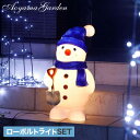 イルミネーション LED/ブローライト スノーマン LIT-BL03L /雪だるま/屋外/クリスマス/ライト/タカショー/梱包サイズ小