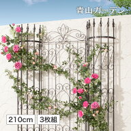 トレリス フェンス バラ クレマチス 誘引 つる性 目隠し 目かくし おしゃれ タカショー 福袋 / ラウンド…