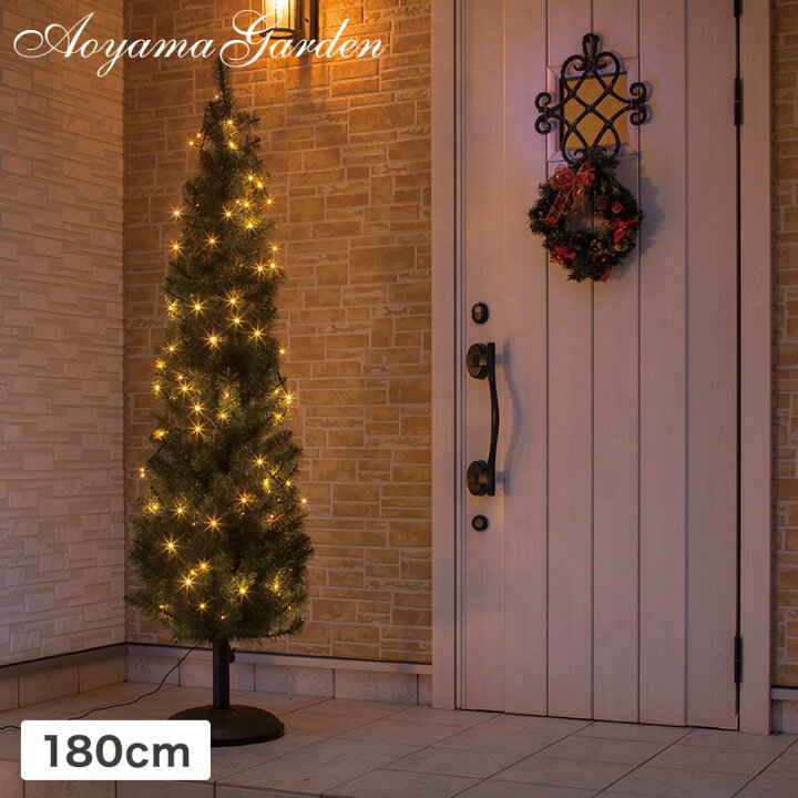 楽天市場 クーポン配布中 イルミネーション Led ライト 屋外 クリスマスツリー 人工観葉植物 タカショー ガーデンツリー シャンパンゴールド 180cm B 青山ガーデン