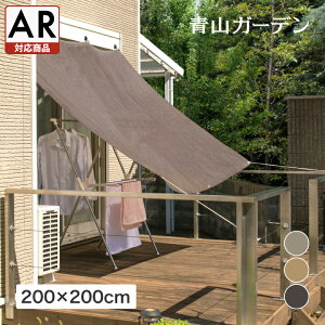 悯 VF[h J悯 J O UV Ռ ډB ڂ  ^JV[ / J悯VF[h 2×2m J x[W O[ VF[h TVF[h 悯yARΉiz /^ (rco)