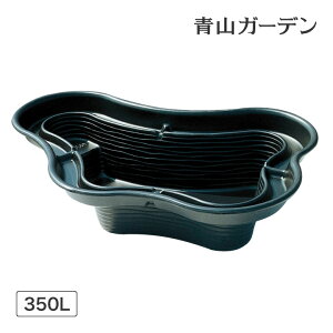 池 滝 流れ ビオトープ ウォーターガーデン 成型池 DIY タカショー / 成型池 ドルフィン /大型 (rco)