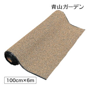 池 ウォーターガーデン 庭 流れ ライナー シート 保護 小石 DIY タカショー / ストーンライナー 100cm×6m /小型 (rco)