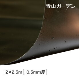 楽天市場 防水シート 池 花 ガーデン Diy の通販