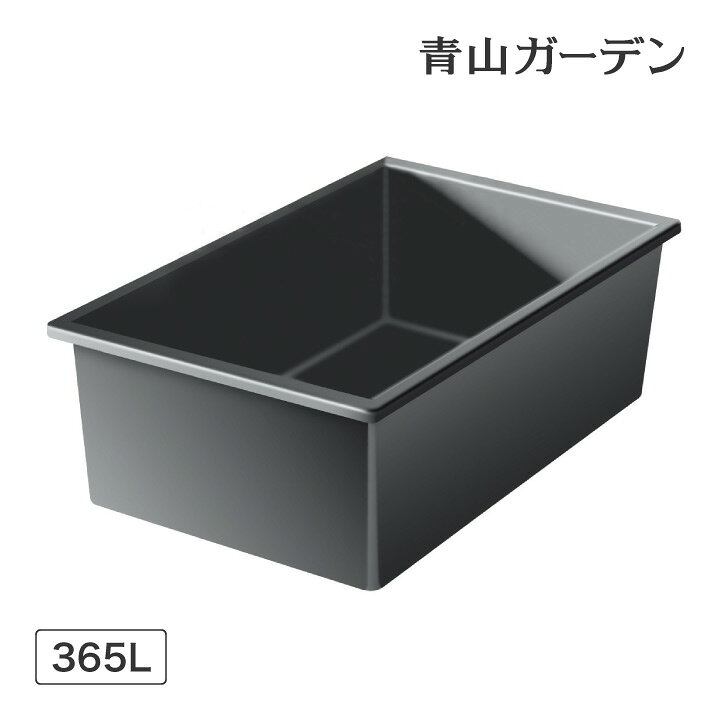 タカショー テイラー 成型池 TLR-18 (750L) 20261400楽天市場 