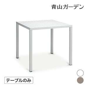 NARDI �e�[�u�� �� ���O �Ƌ� �t�@�j�`���[ �V���v�� �K�[�f�� �^�J�V���[ / �L���[�u�@�X�N�G�A�e�[�u�� �g�[�v �z���C�g /���^ (rca_f)