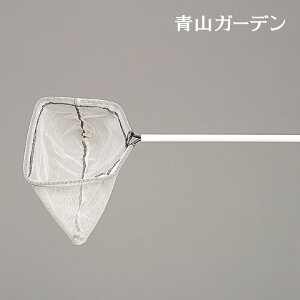 庭池 水辺 あみ ごみ 掃除 メンテナンス 水まわり ウォーターアクセサリー 業務用 タカショー / 池用ゴミ取りアミ小 /小型 (rco)