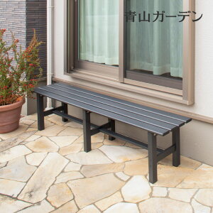 ガーデンベンチ 縁側 縁台の通販 価格比較 価格 Com