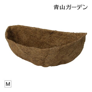 ハンギング 寄せ植え ガーデニング タカショー / アクアウォールハンギング ヤシマット M (30cm用) /小型 (rco)
