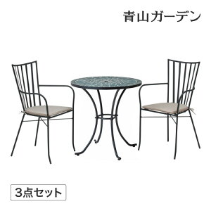 テーブル イス セット 机 椅子 チェア 屋外 家具 タイル モザイク タカショー 福袋 / タンジール・テイラー モザイクテーブル75 3点セット /中型 (rca_f)